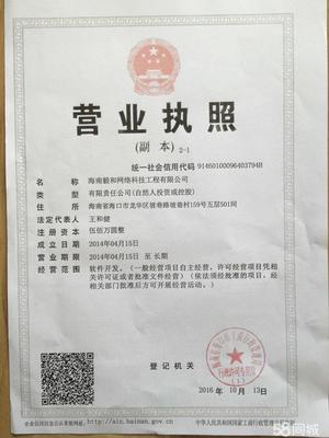 海南中森養老服務技術轉讓與技術咨詢 推動養老產業創新發展