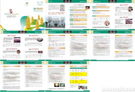 飼料產(chǎn)品技術(shù)手冊(cè) 技術(shù)轉(zhuǎn)讓與咨詢?nèi)馕? />
</span>
<span id=