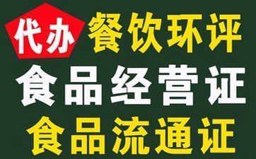 精品推薦 北京華琪偉業企業管理公司注冊代理事務所，一站式票務代理服務專家