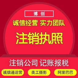 前海香港公司注冊與配套服務指南 代注冊、代理記賬與票務代理詳解
